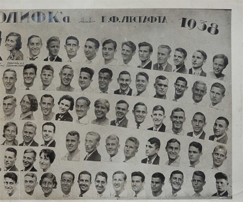 Выпускной фотоальбом института физкультуры. 1936-1938.
